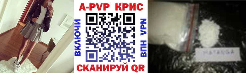 Где купить наркоту Тарко-Сале КОКАИН Псилоцибиновые грибы A-PVP Конопля Гашиш