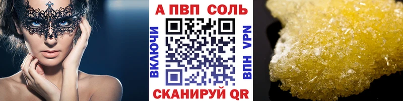 как найти наркотики Тарко-Сале APVP кристаллы