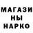 Кетамин VHQ Kon Channel