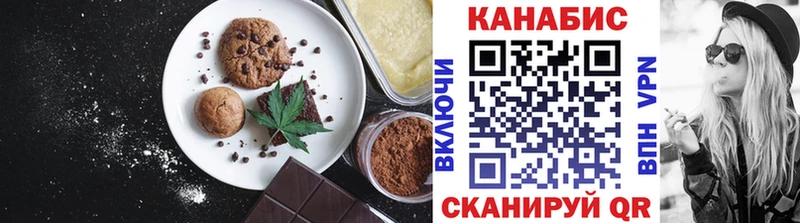 купить наркоту  Тарко-Сале  Canna-Cookies конопля 