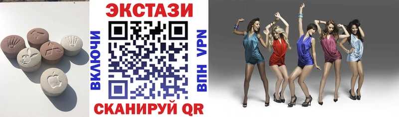 ЭКСТАЗИ ешки  цена наркотик  Тарко-Сале 