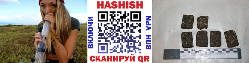ГАШ 40% ТГК  даркнет наркотические препараты  Тарко-Сале 