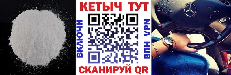 КЕТАМИН VHQ  Тарко-Сале 