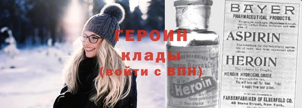 амфетамин Абаза