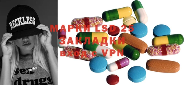 амфетамин Абаза