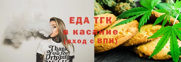 амфетамин Абаза
