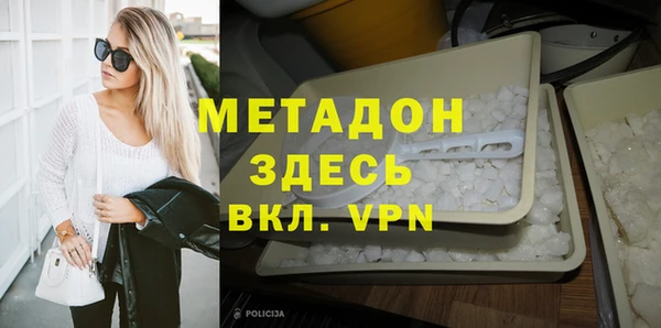 амфетамин Абаза
