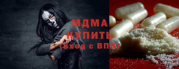 мескалин Абинск