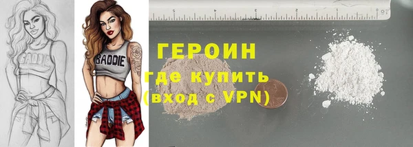амфетамин Абаза