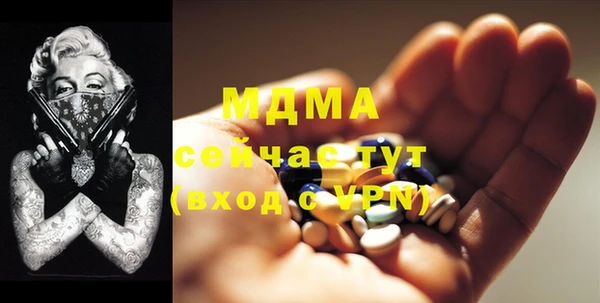 меф Абдулино