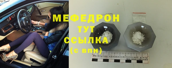 меф Абдулино