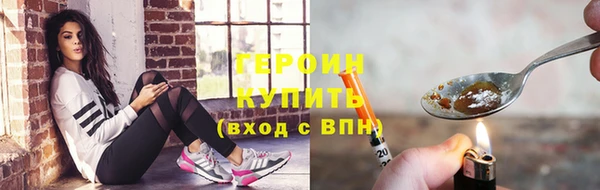 мескалин Абинск