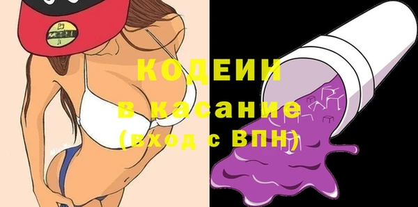 мескалин Абинск