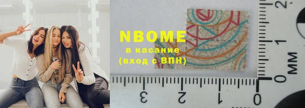 мескалин Абинск