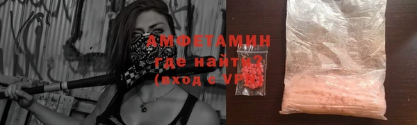 амфетамин Абаза
