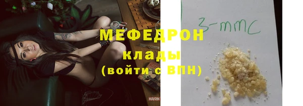 амфетамин Абаза