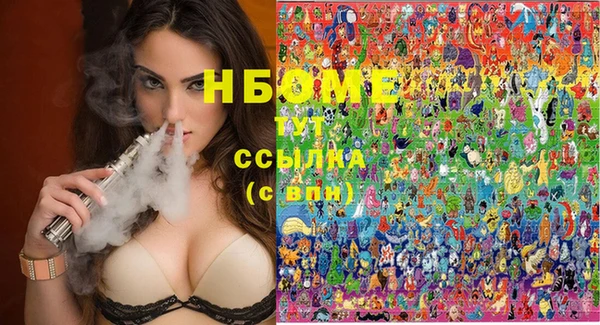 амфетамин Абаза