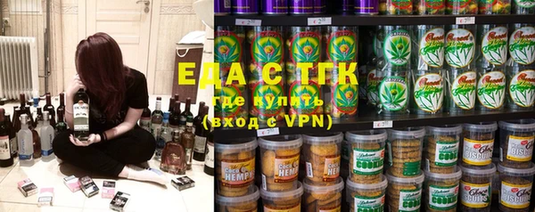 амфетамин Абаза