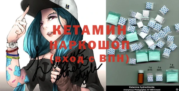 амфетамин Абаза