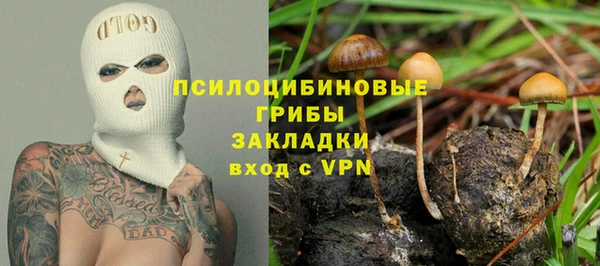 мескалин Абинск