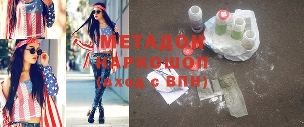 меф Абдулино