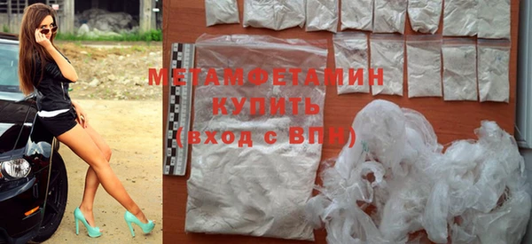 бошки Новокубанск