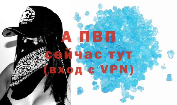 меф Абдулино