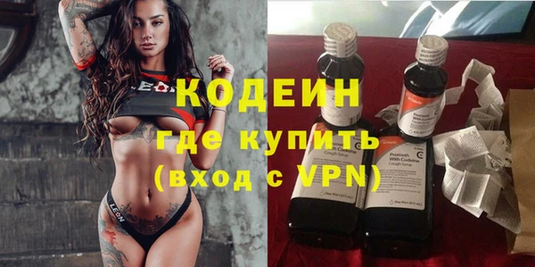 мескалин Абинск