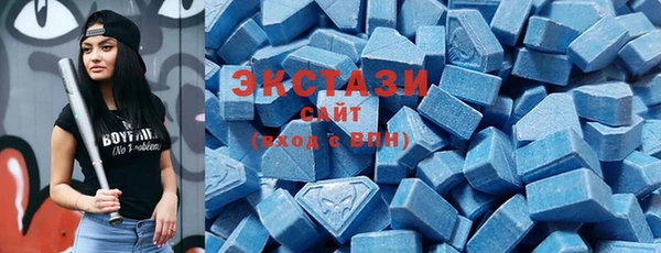меф Абдулино
