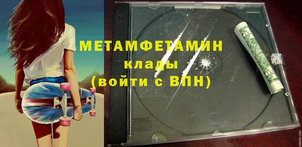 амфетамин Абаза