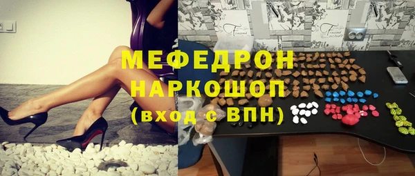 амфетамин Абаза
