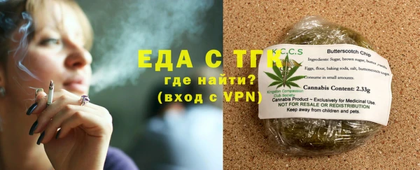 меф Абдулино