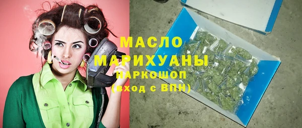 амфетамин Абаза
