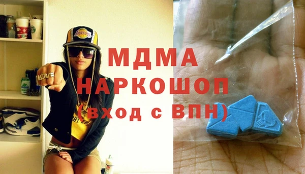 меф Абдулино