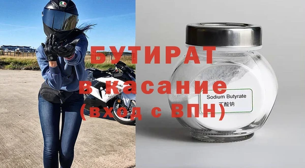 меф Абдулино