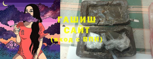 меф Абдулино