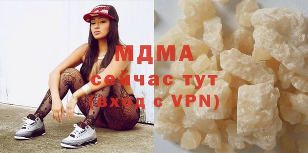 меф Абдулино