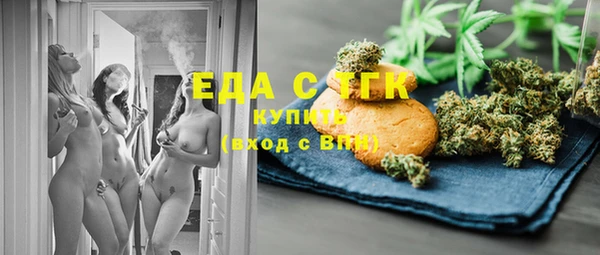 мескалин Абинск