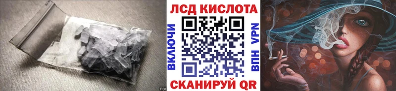 ЛСД экстази ecstasy даркнет формула Тарко-Сале