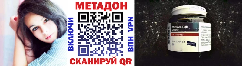 даркнет сайт Тарко-Сале Метадон methadone