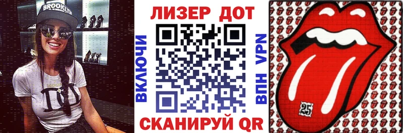 Марки N-bome 1,5мг  Тарко-Сале 