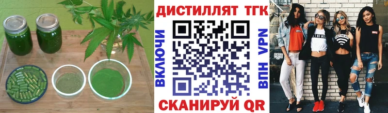 где можно купить наркотик  Тарко-Сале  Дистиллят ТГК гашишное масло 